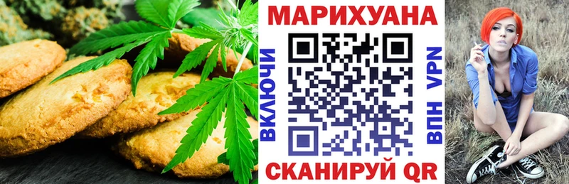 Cannafood марихуана  цены   Дыгулыбгей 