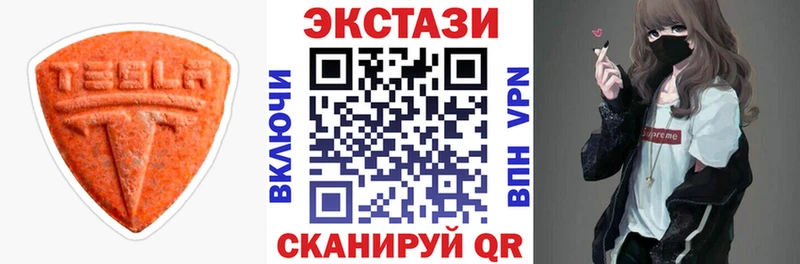 Экстази Cube купить закладку Дыгулыбгей