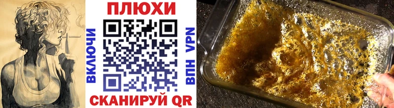 ГАШИШ Premium Дыгулыбгей