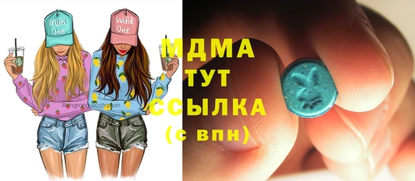 mix Мегион