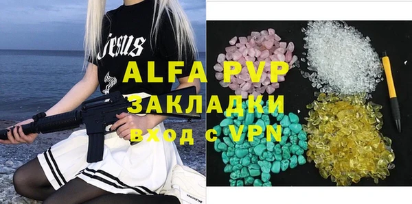 крисы Алзамай