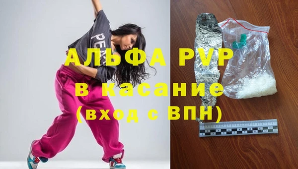 каннабис Абдулино