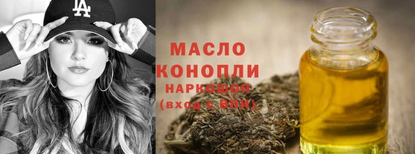 наркотики Абаза