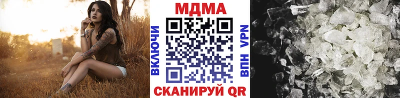 хочу   Дыгулыбгей  MDMA crystal 