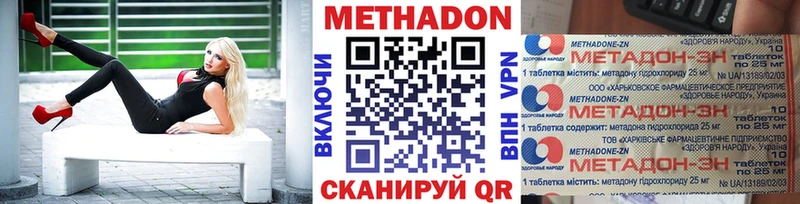 МЕТАДОН белоснежный  цена   Дыгулыбгей 
