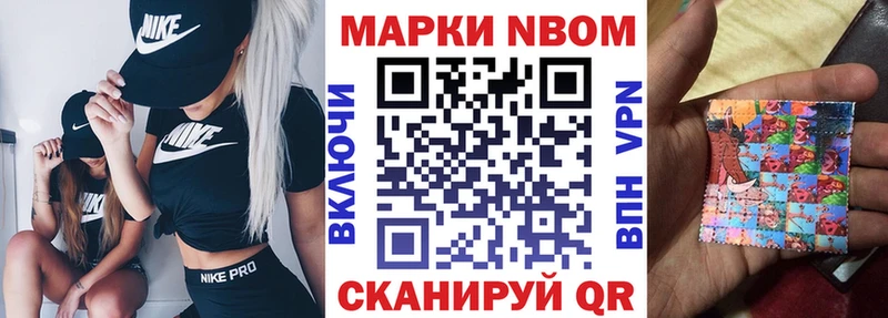 omg онион  Дыгулыбгей  Марки NBOMe 1,8мг  как найти  