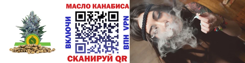 ТГК вейп с тгк  Дыгулыбгей 